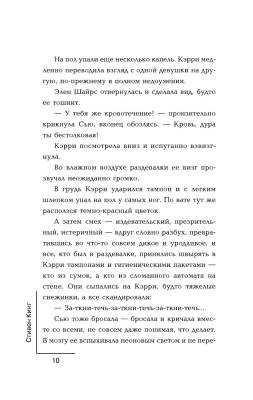 Кэрри с доставкой по Минску от 70 рублей бесплатно!